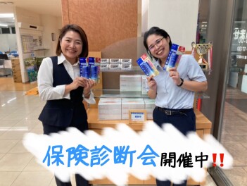 自動車保険ご自身にあった保険内容で加入していますか？